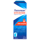 Лазолван 7,5 мг / мл 100 мл раствор для ингаляций